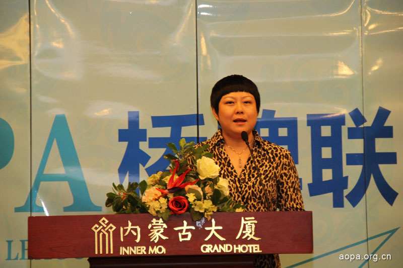 主持人蒋蕾主持活动