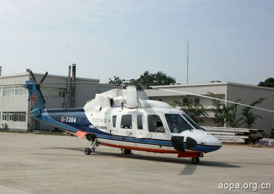 交通运输部南海第一飞行救助队-西科斯基S-76A救援直升机