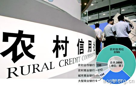 全国首个被批准破产的农信社已正式进入司法程序