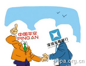 深发展今起更名平安银行【附深发展大事记】