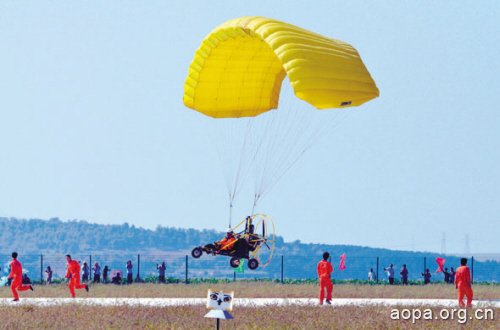 沈阳法库AOPA国际飞行大会