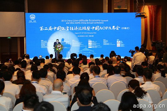 The Second China Low-altitude Economy Summit ended in Shenyang