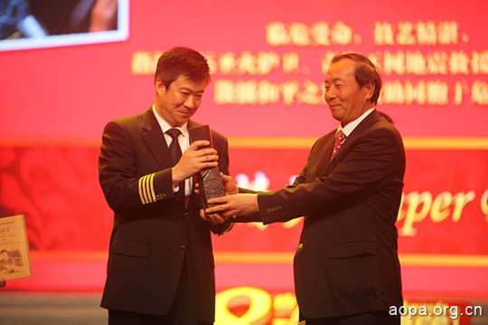 中国民用航空局副局长夏兴华为飞行精英奖获得者宋志勇颁奖