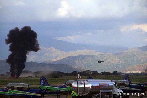 委内瑞拉在阿拉瓜州北部一座空军基地当地时间27日举行空军建军周年庆活动时发生坠机意外，两架飞机坠毁。