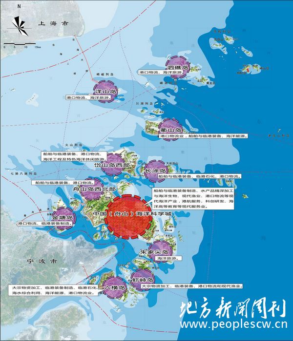 完善普陀山机场建设-舟山群岛新区三年计划