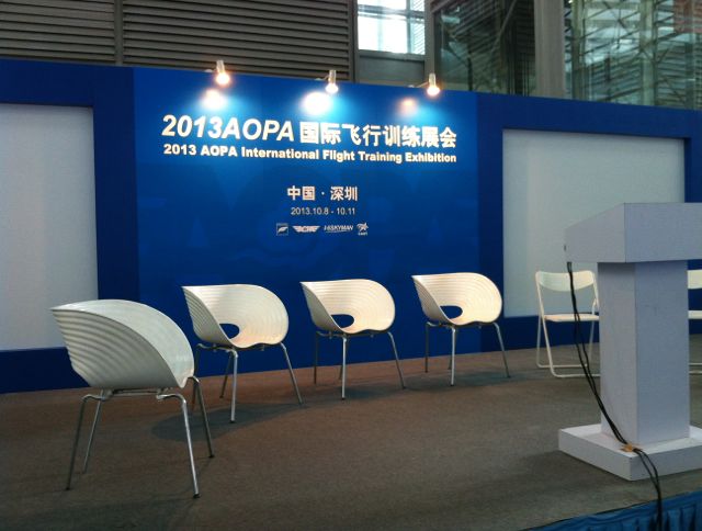2013AOPA国际飞行训练展会即将开幕