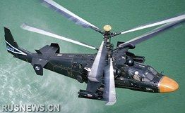 俄空军今年接装百余架直升机含14架卡-52(图)