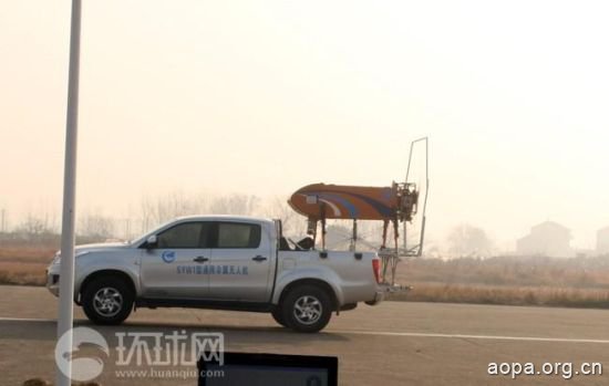 中国首款翼伞无人机曝光将在机场港口消雾。