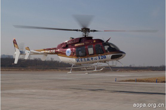 华彬航空全国首架医疗救援直升机投入使用与120完美联姻