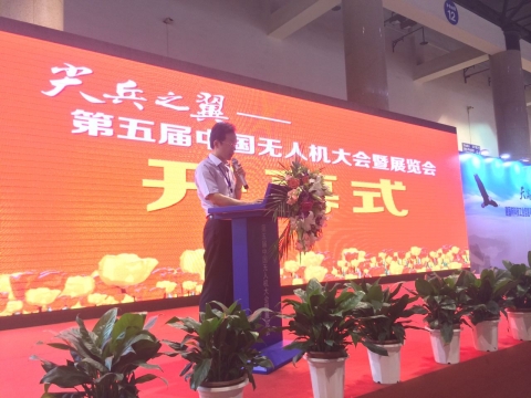 尖兵之翼—第五届中国无人机大会暨展览会于2014年7月9日在北京展览馆盛大开幕