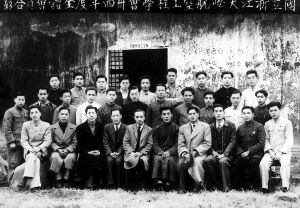 王适存（二排左一）就读浙大期间留影（1945年）