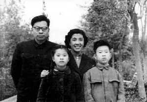 王适存与家人在南京（1962年）