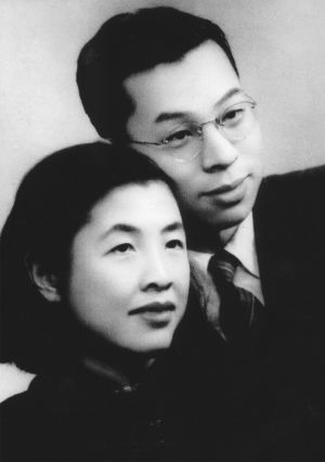 王适存与夫人王韫明的结婚照（1952年）