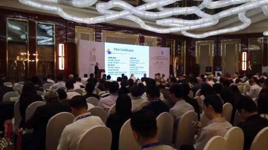 第27届IAOPA世界会员大会暨第四届中国低空经济论坛开幕
