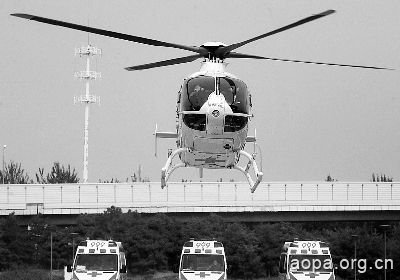 救援直升机备勤APEC