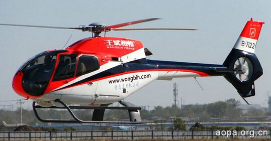 EC120：国际上最先进的轻型私人直升机之一