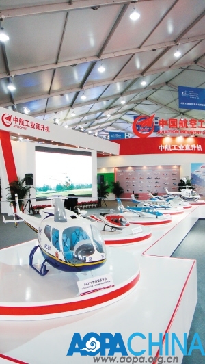 培育民用直升机成熟市场　中国有多少路要走