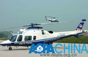 阿古斯塔A109E直升机