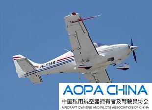 韩国首款自行研制的民用小型飞机试飞成功