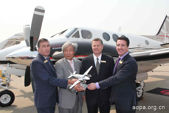 豪客比奇与亚飞太平洋有限公司在2012亚洲公务航空会议及展览会现场签订10架空中国王飞机订单