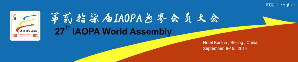 IAOPA World Assembly